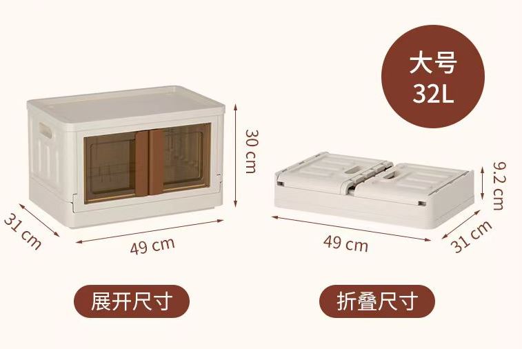 31X49X30CM 32L KATLANABİLİR SAKLAMA KUTUSU