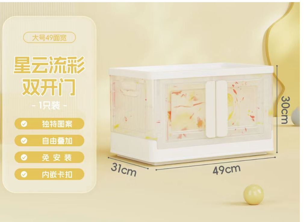 31X49X30CM 32L KATLANABİLİR SAKLAMA KUTUSU