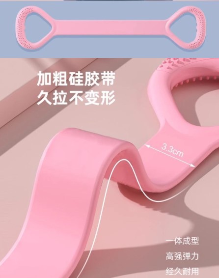 Egzersiz Esnetme Direnç Lastiği YENİ