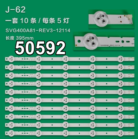 WKSET-5592 36249X10 SVG400A81_REV3_121114  10 ADET LED BAR