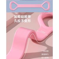 Egzersiz Esnetme Direnç Lastiği YENİ