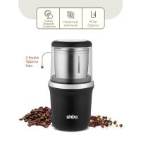 KROM KENAR KAHVE - BAHARAT ÖĞÜTÜCÜ ÇELİK BIÇAK - Ö.HAZNESİ=100GR 200W BAS ÇALIŞTIR KAPAK=MİKA PLS SCM-2997