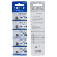 SUPEX CR1025 3 VOLT LİTYUM PİL 5Lİ PAKET FİYAT