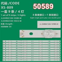 WKSET-5589 36640X8 36641X1 JL.D49041330-105 9 ADET LED BAR