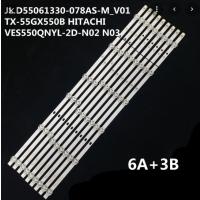 WKSET-6305 37040X6 37041X3 JL.D55061330-078AS-M_V01 /  078HS-M_V01  9 ADET LED BAR