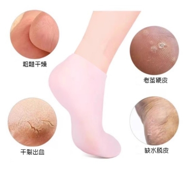 Silikon Nemlendirici Çorap Ayak Bakım Çorabı
